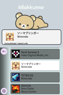 Simple Rilakkuma